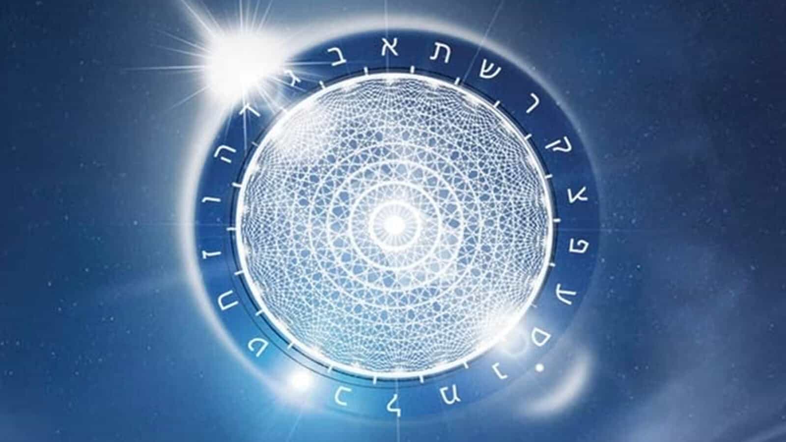 The Source and Heart of Judaism and the Great Religions